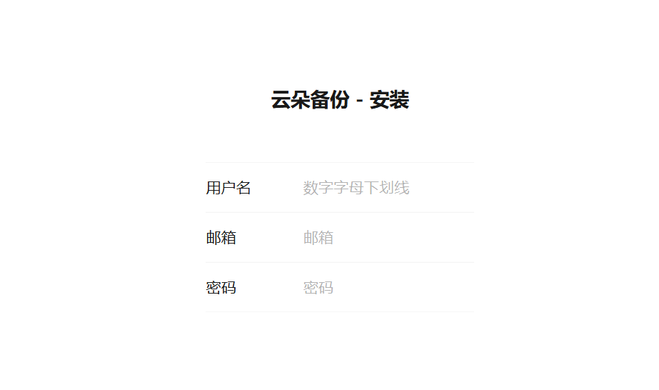 install