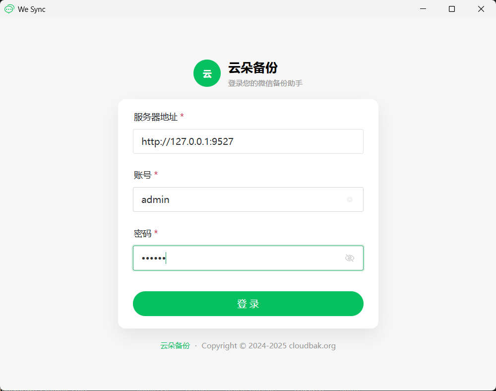 login