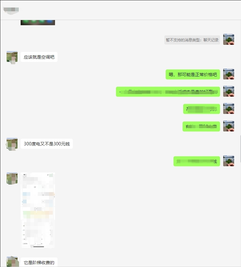 文本消息