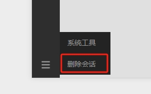 wx_id