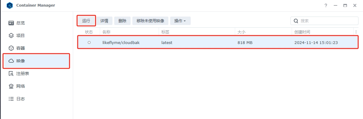 install1