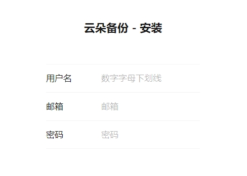 install