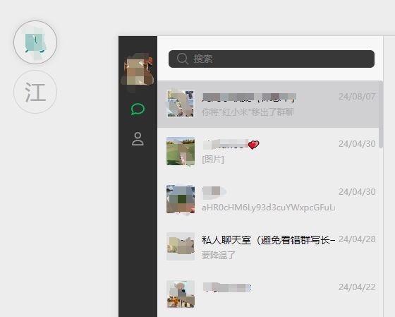 多微信切换